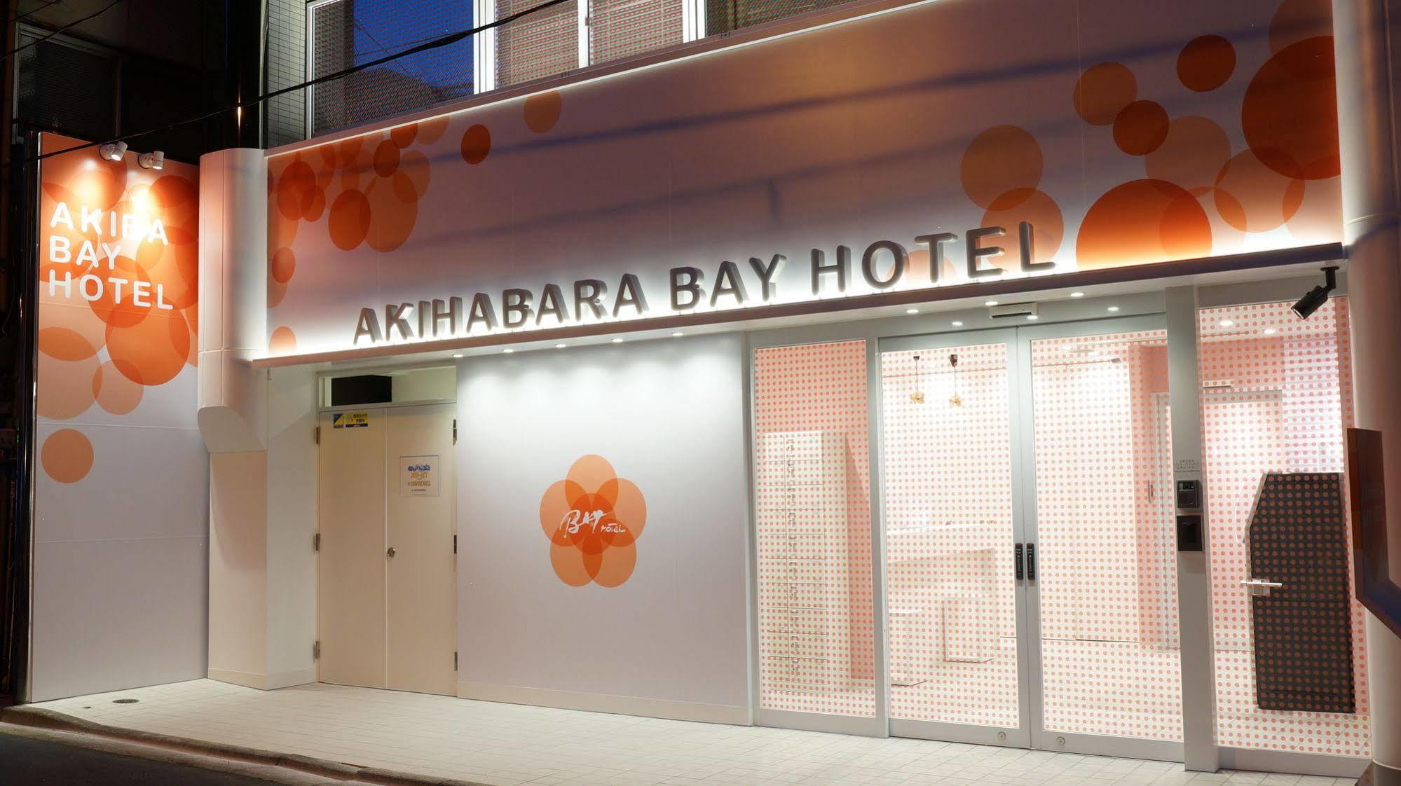 Akihabara Bay Hotel Tōkyō Extérieur photo